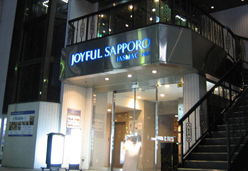 JOYFUL SAPPORO 外観