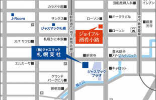 ジョイフル酒肴小路・ジャスマック札幌支社 MAP