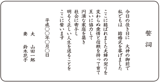 日本のウエディングプランナー 育成プログラム 編集中 株式会社ジャスマックコーポレートサイト 日本のウエディングプランナー 育成プログラム 編集中 株式会社ジャスマックコーポレートサイト
