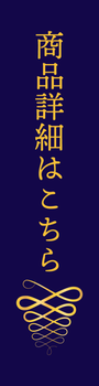 内覧予約はこちら